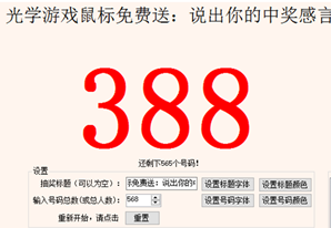 1447230245780725.png ~5PSU{IJXGR1QW_6PPD_}XX_副本_副本_副本.png