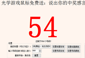 1447230249858785.png 1FCJC4E1DV_X~592ZI~OT[N_副本_副本_副本.png