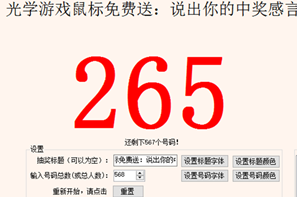 1447230254125562.png 4D53@(S8YKCU9{(K~K{4{~W_副本_副本_副本.png