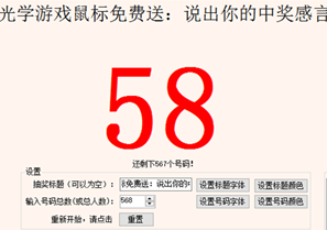 1447230265106783.png 4OUQNEX[2DBEVKZ{50{4Z08_副本_副本_副本.png