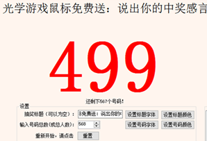 1447230275330527.png HH`S3G~~IVP[7GS[98GHKCY_副本_副本.png